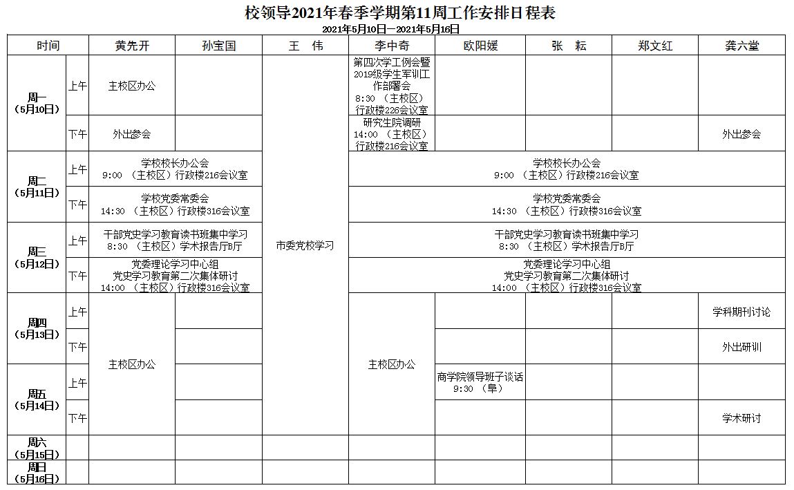 米乐M6·(中国)最新官网入口