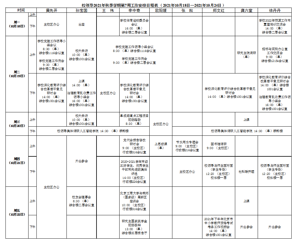 米乐M6·(中国)最新官网入口