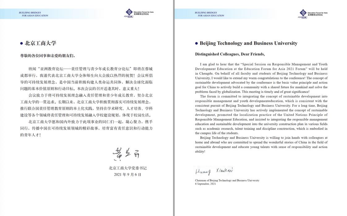 米乐M6·(中国)最新官网入口