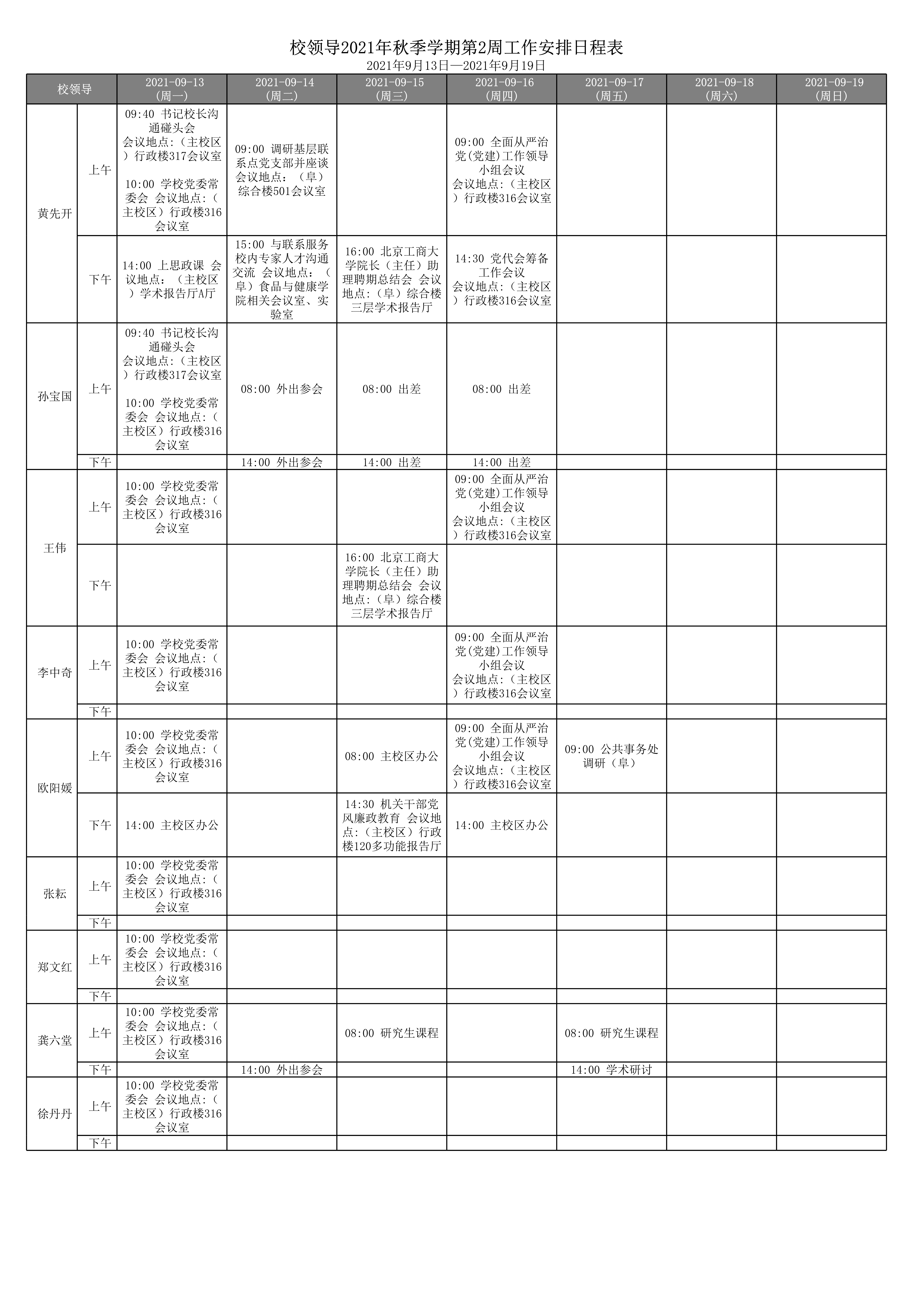 米乐M6·(中国)最新官网入口