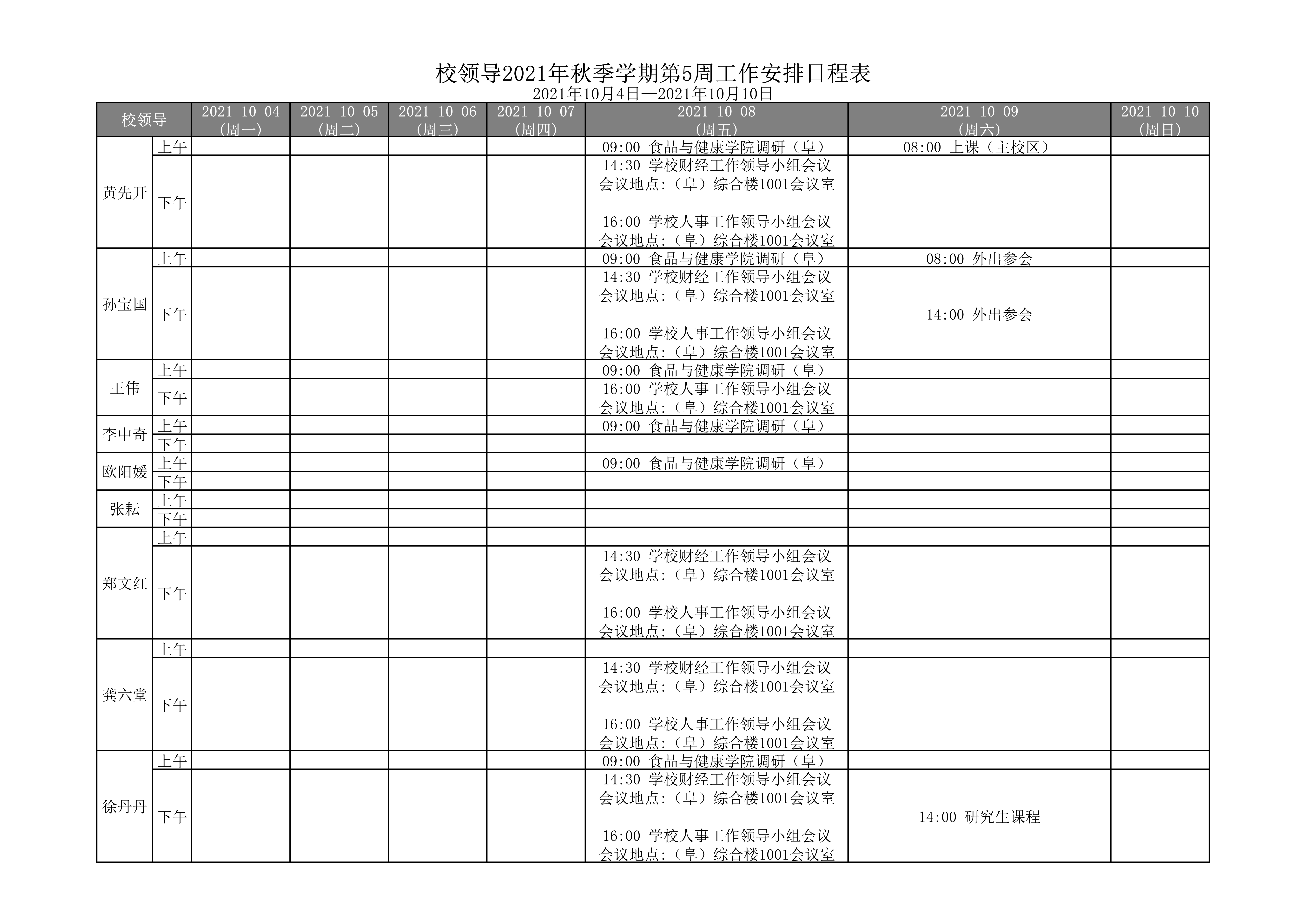 米乐M6·(中国)最新官网入口