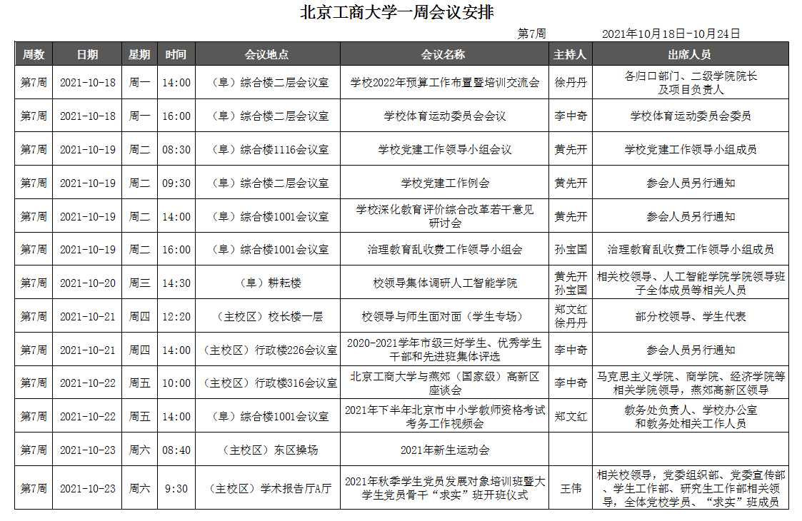 米乐M6·(中国)最新官网入口