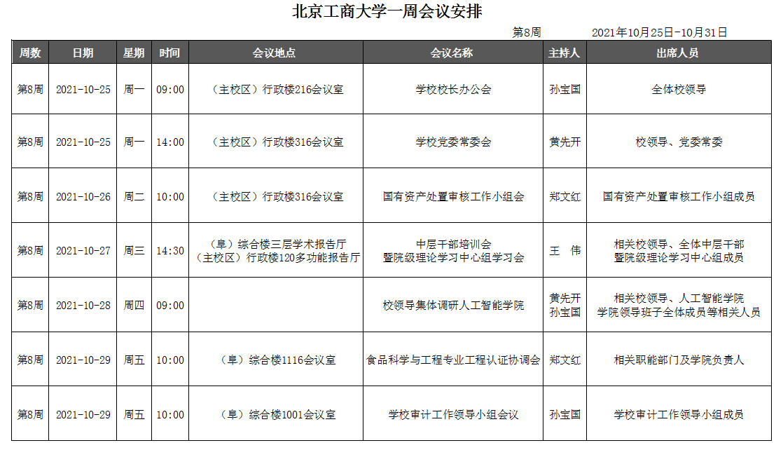 米乐M6·(中国)最新官网入口