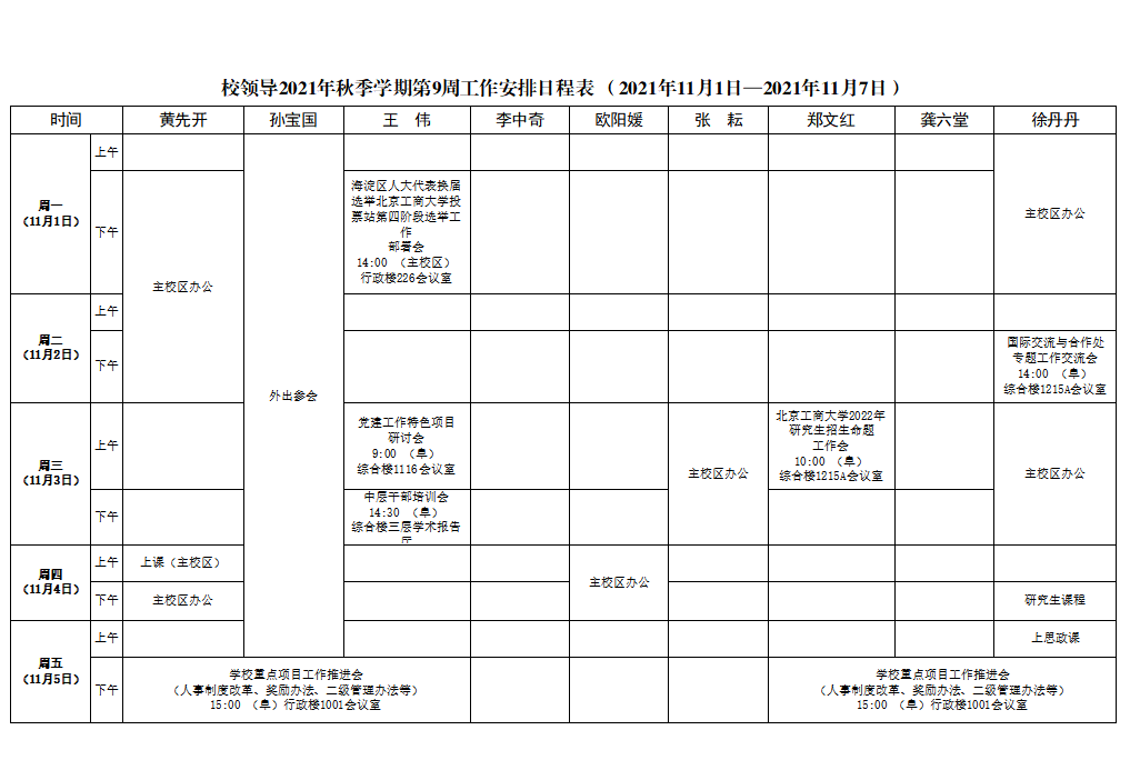 米乐M6·(中国)最新官网入口