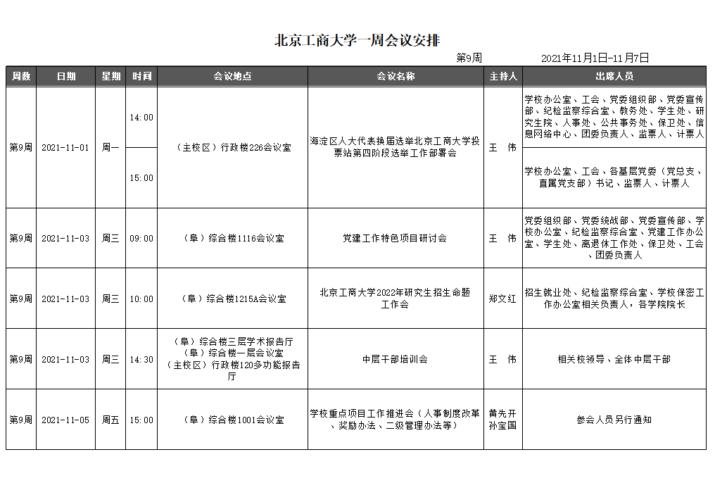 米乐M6·(中国)最新官网入口