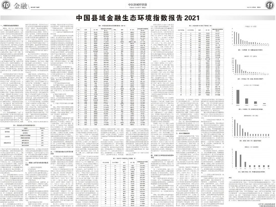 米乐M6·(中国)最新官网入口