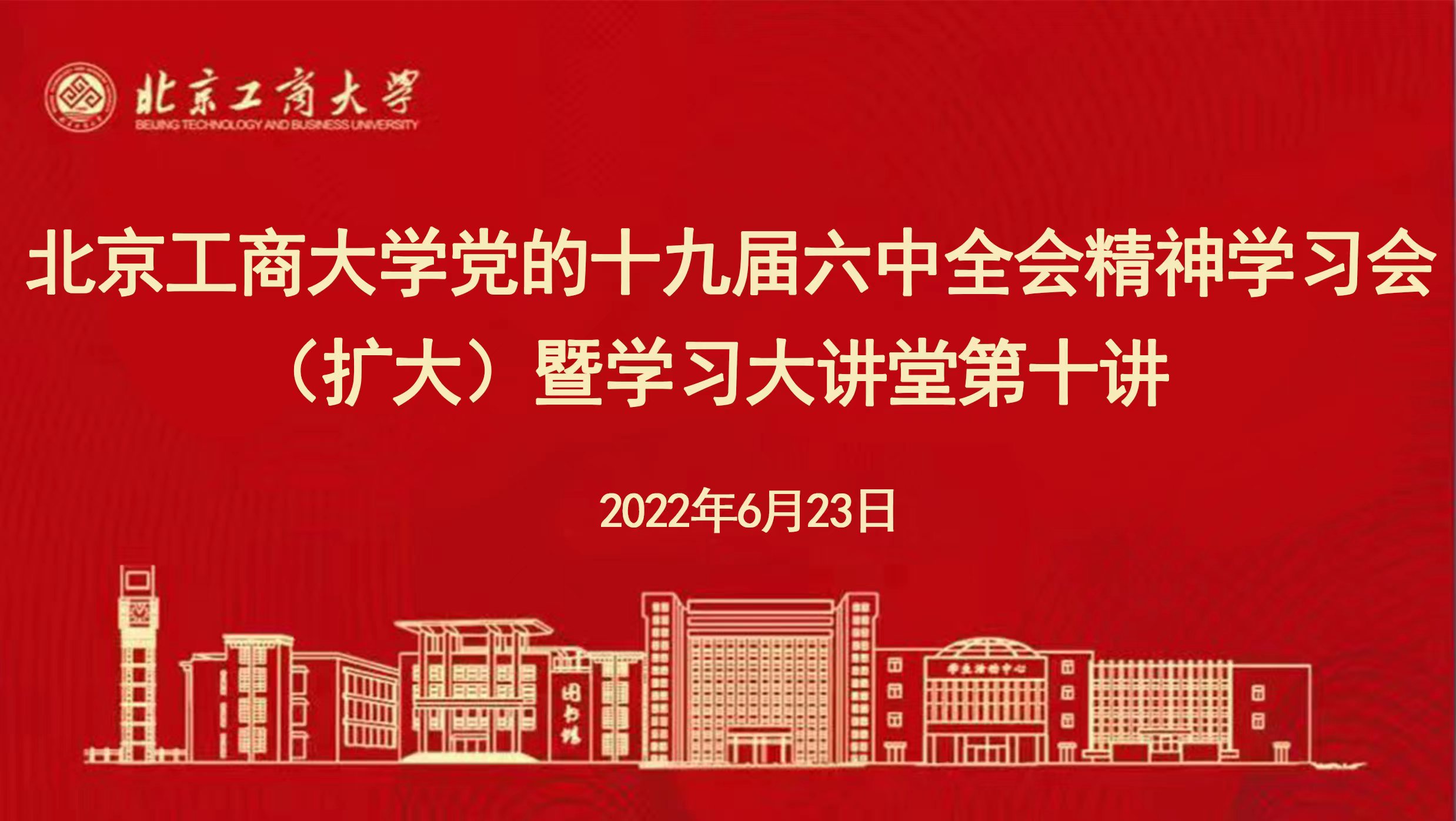 米乐M6·(中国)最新官网入口