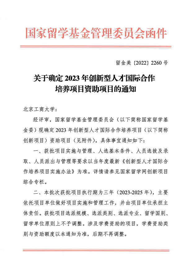 米乐M6·(中国)最新官网入口