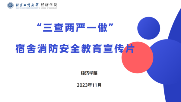 米乐M6·(中国)最新官网入口