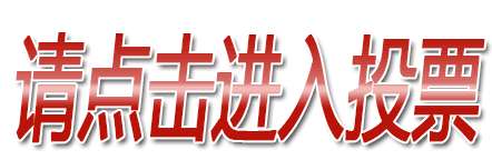 米乐M6·(中国)最新官网入口