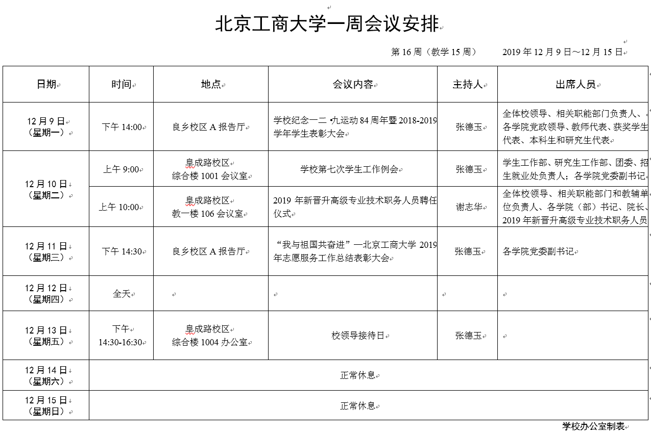 米乐M6·(中国)最新官网入口