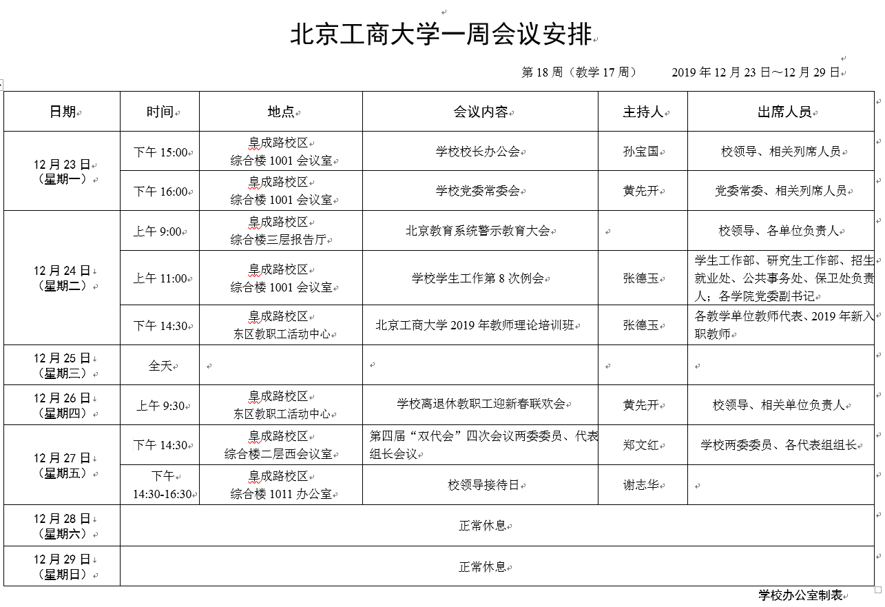 米乐M6·(中国)最新官网入口