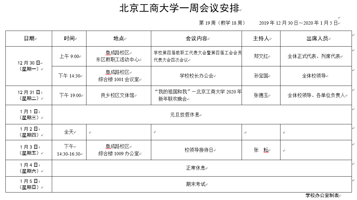 米乐M6·(中国)最新官网入口