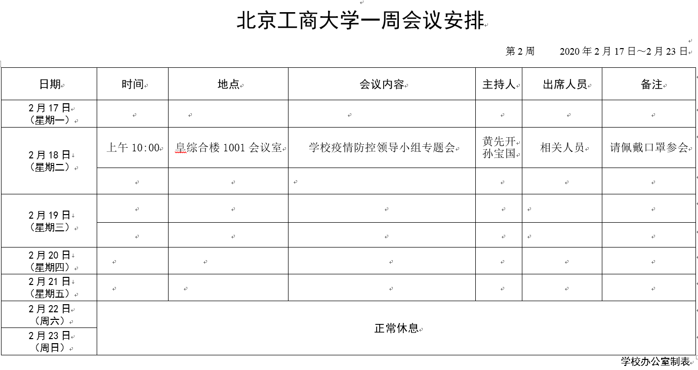 米乐M6·(中国)最新官网入口