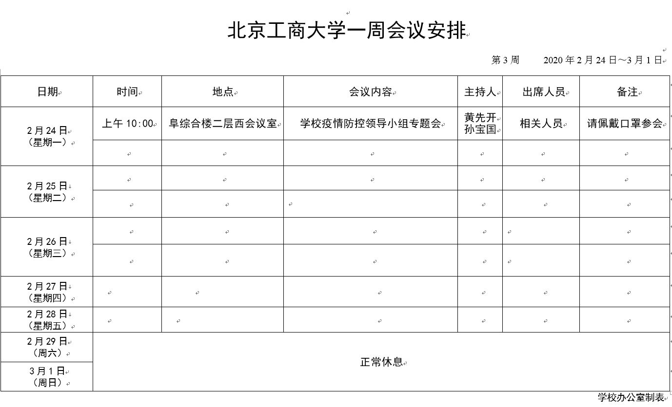 米乐M6·(中国)最新官网入口