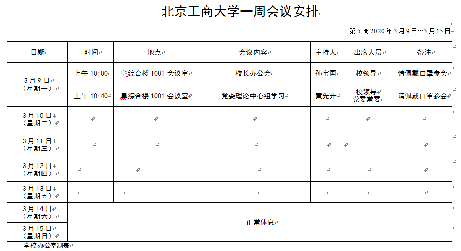 米乐M6·(中国)最新官网入口