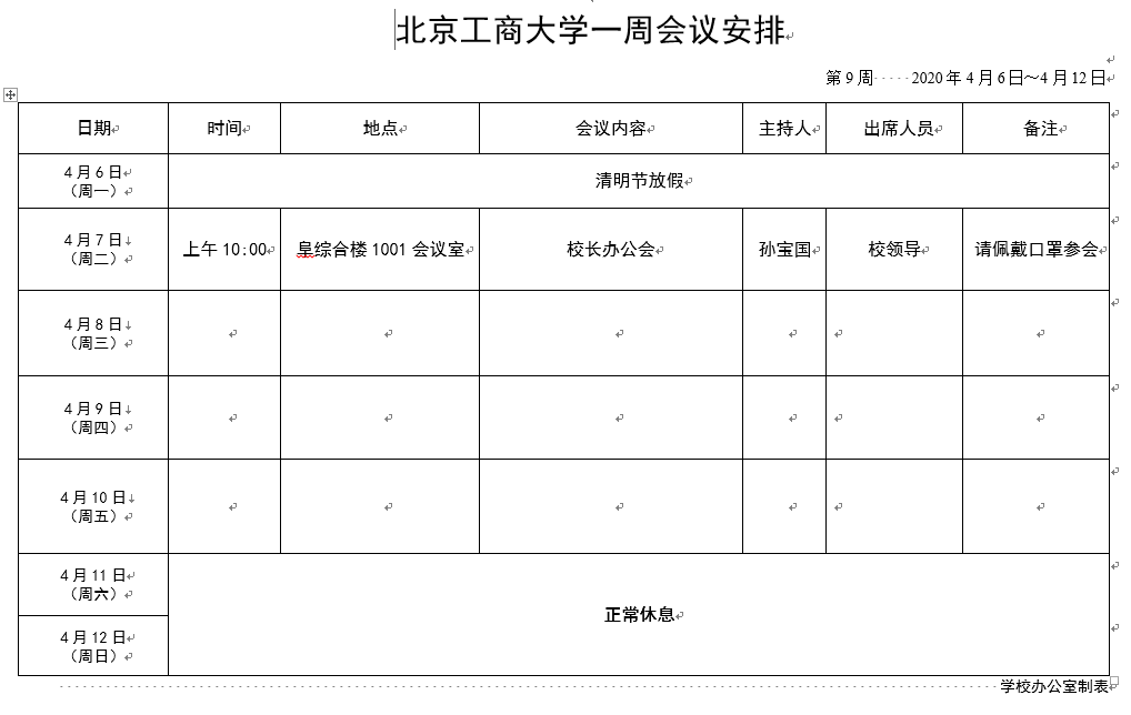 米乐M6·(中国)最新官网入口