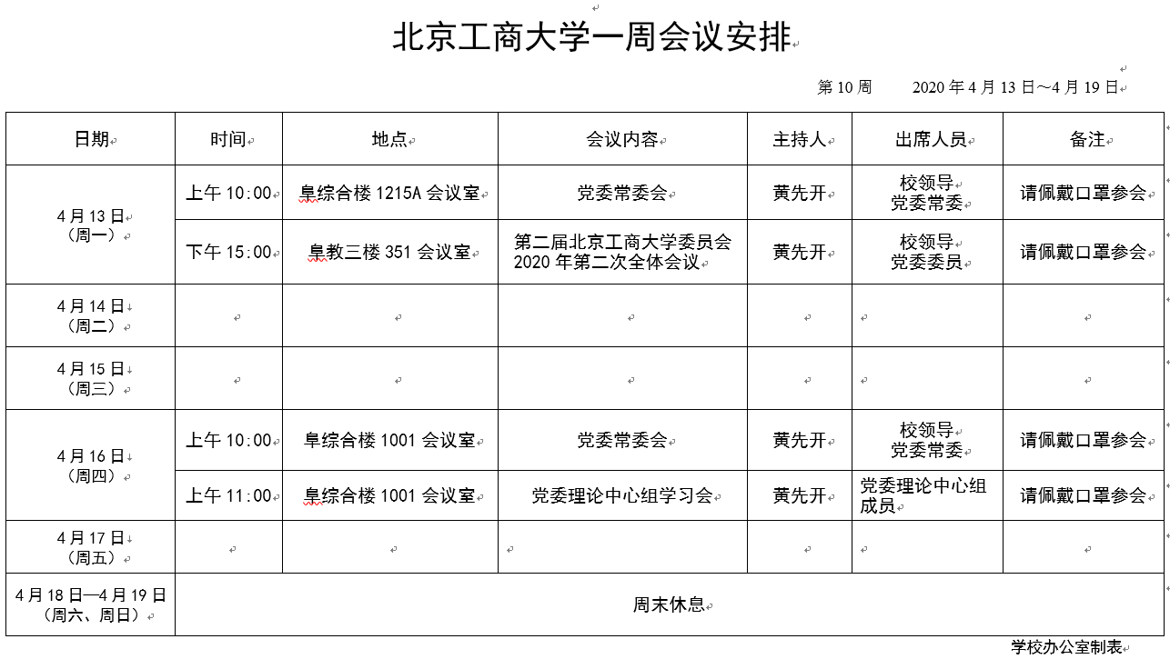 米乐M6·(中国)最新官网入口