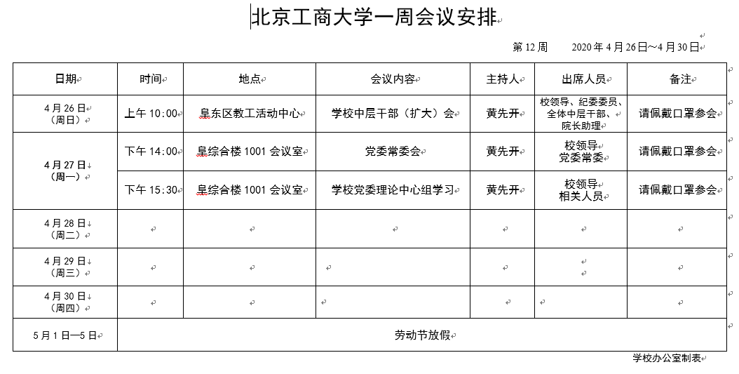 米乐M6·(中国)最新官网入口