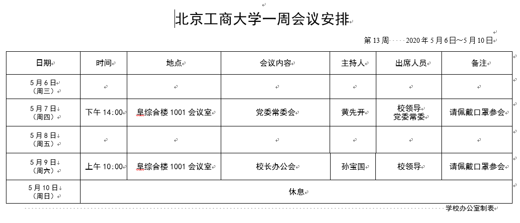 米乐M6·(中国)最新官网入口