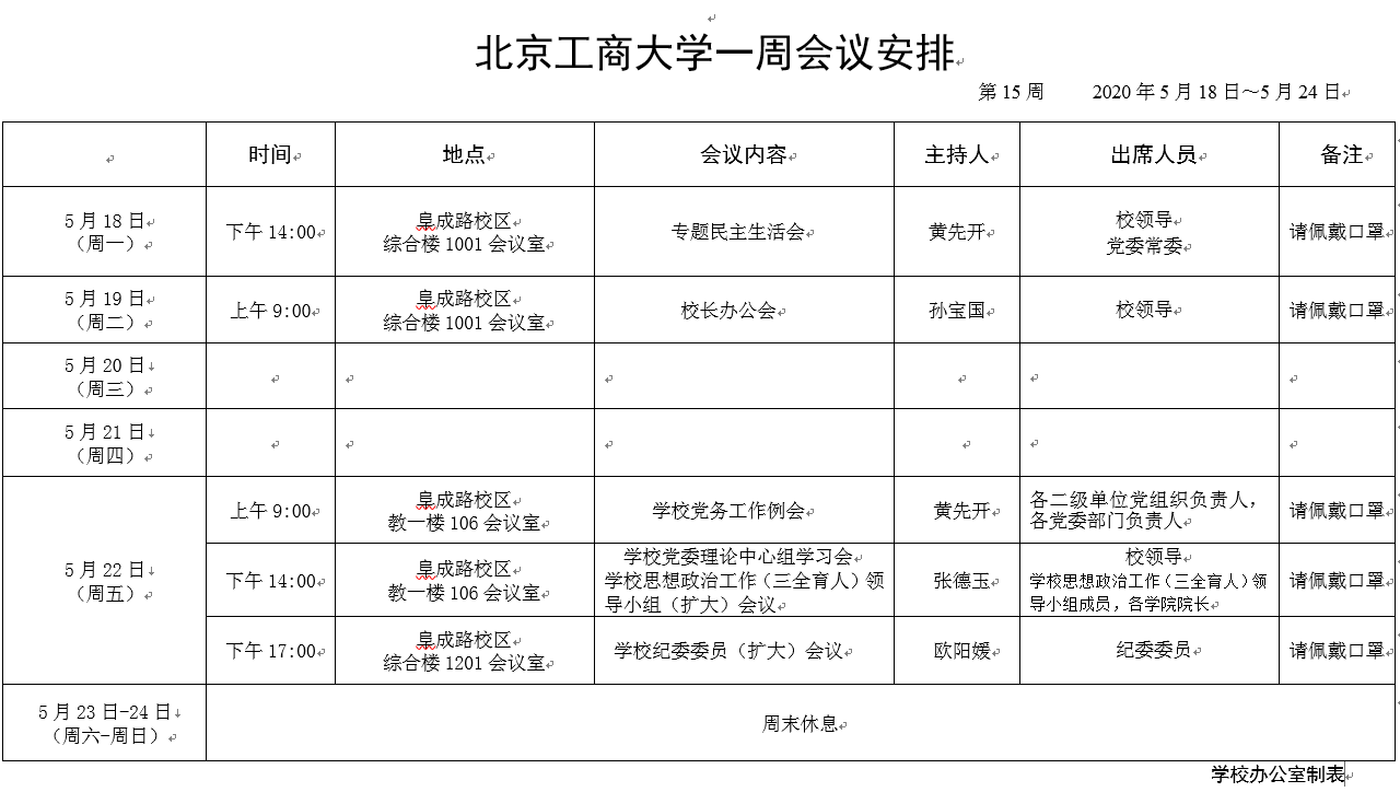 米乐M6·(中国)最新官网入口