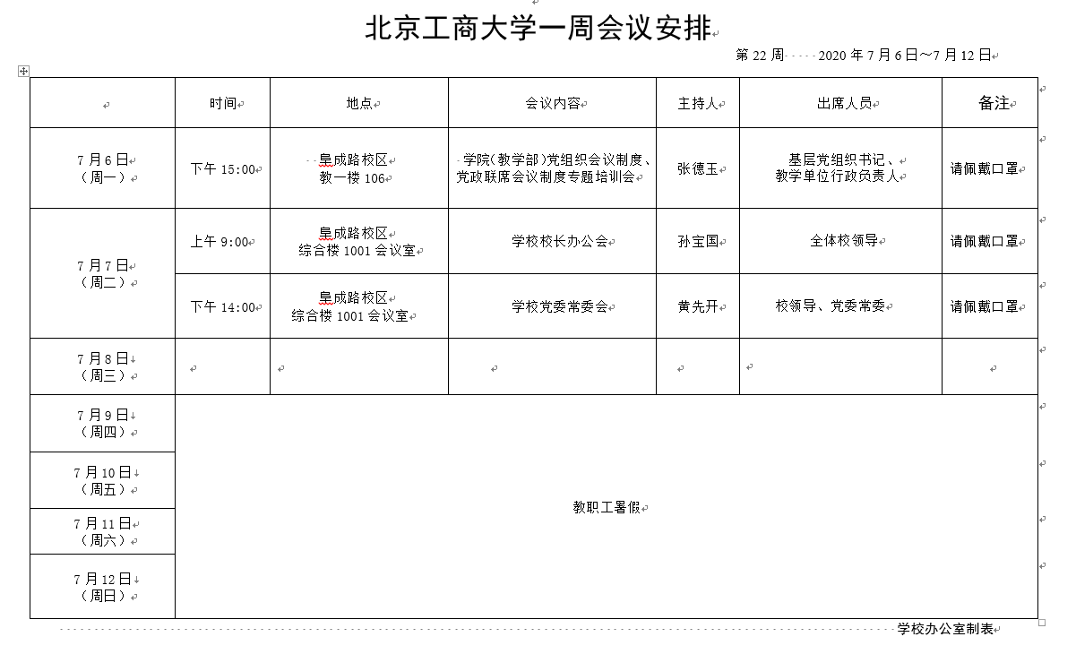 米乐M6·(中国)最新官网入口