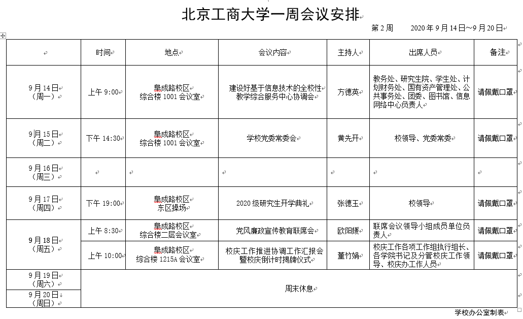 米乐M6·(中国)最新官网入口