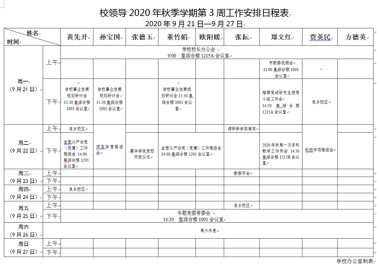 米乐M6·(中国)最新官网入口