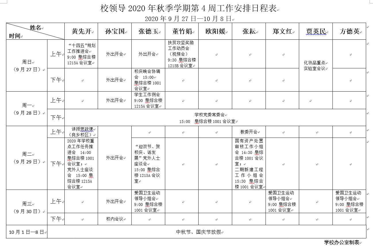 米乐M6·(中国)最新官网入口