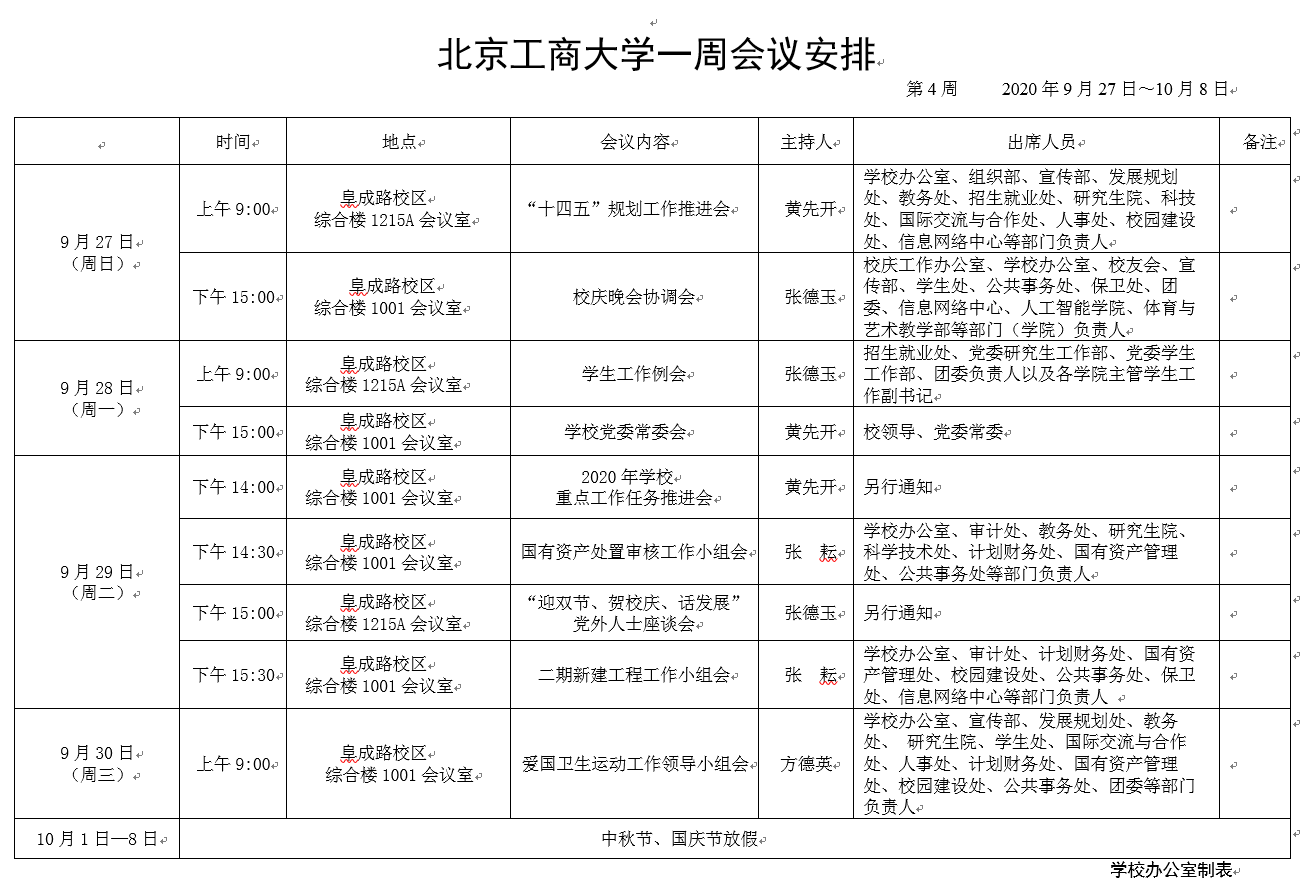 米乐M6·(中国)最新官网入口