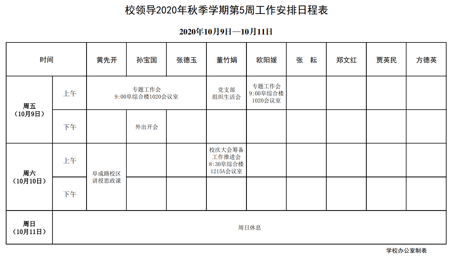 米乐M6·(中国)最新官网入口