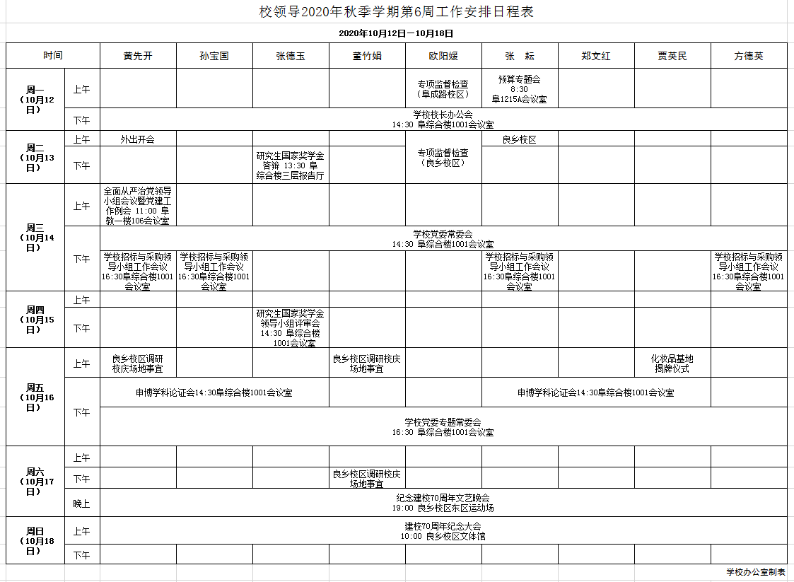 米乐M6·(中国)最新官网入口