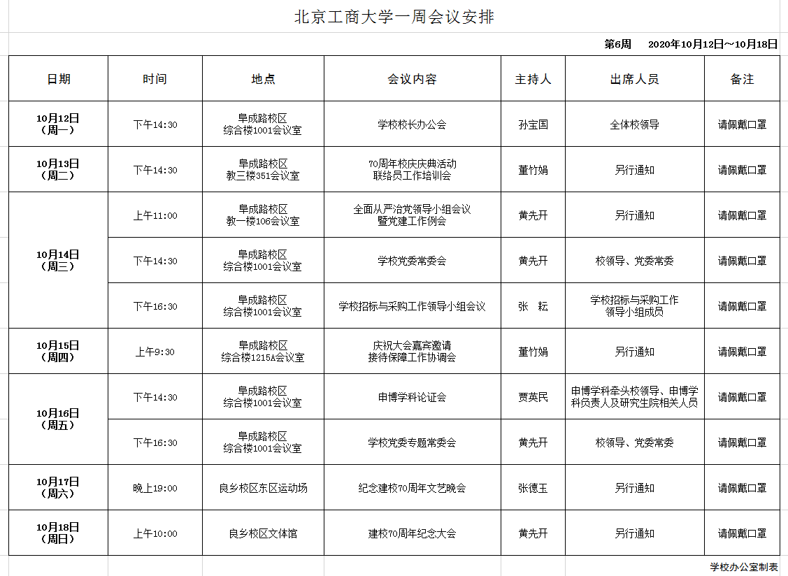 米乐M6·(中国)最新官网入口