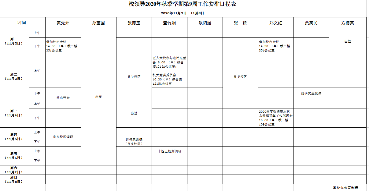 米乐M6·(中国)最新官网入口