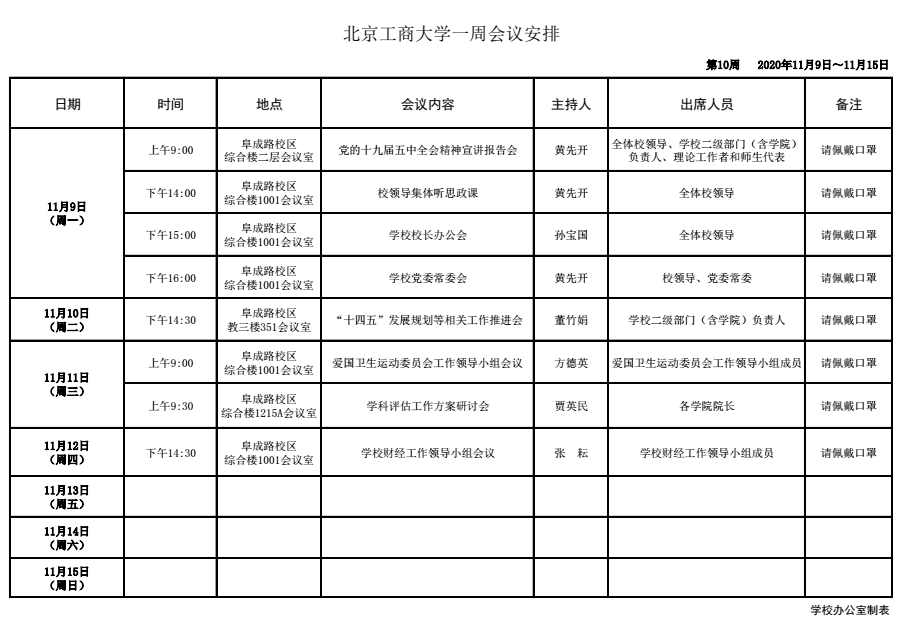 米乐M6·(中国)最新官网入口