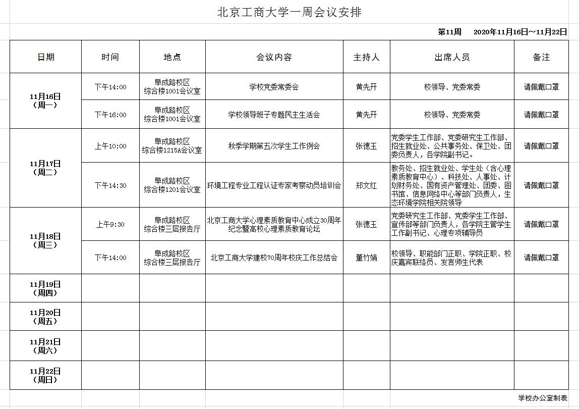 米乐M6·(中国)最新官网入口