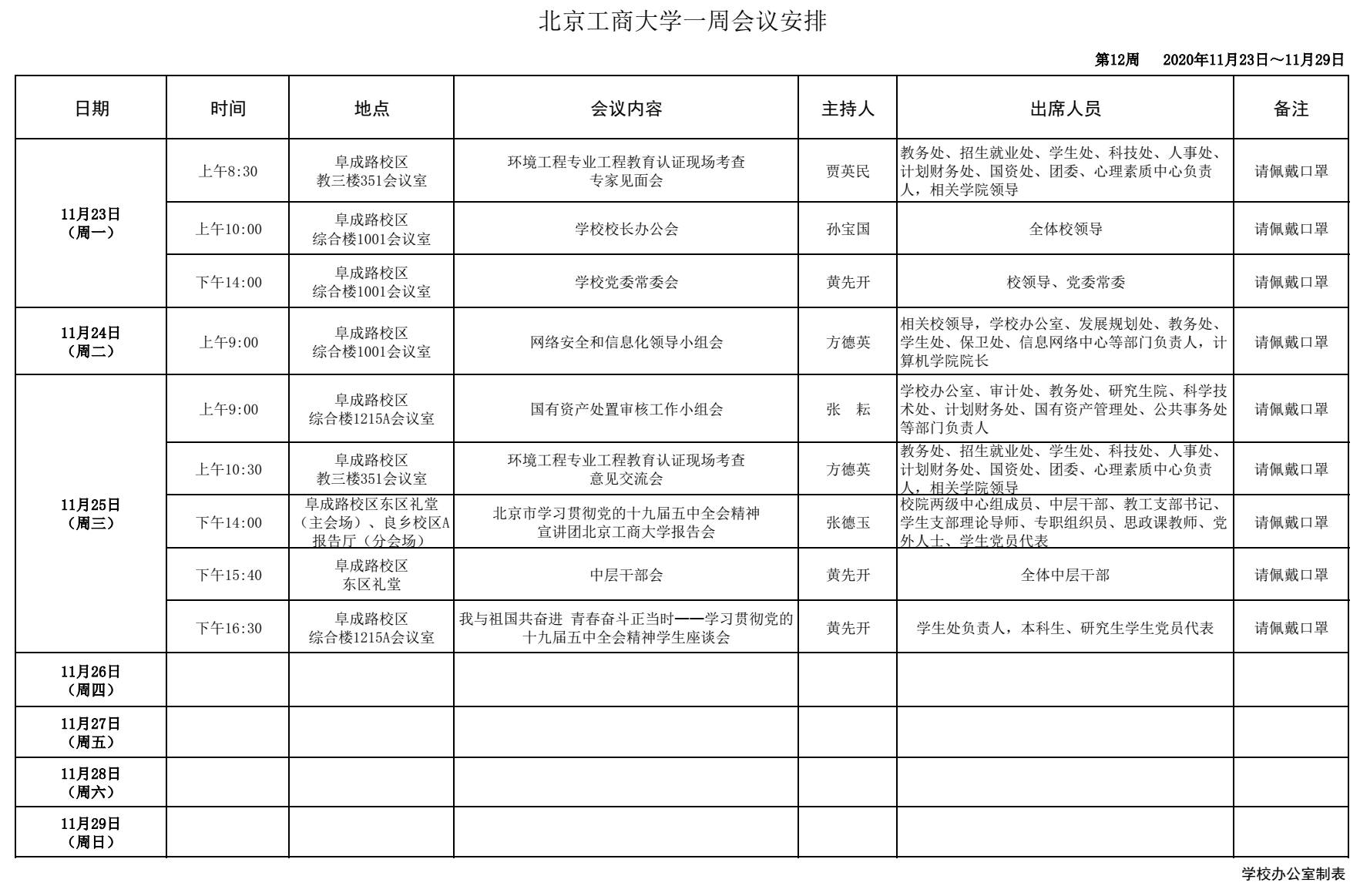 米乐M6·(中国)最新官网入口