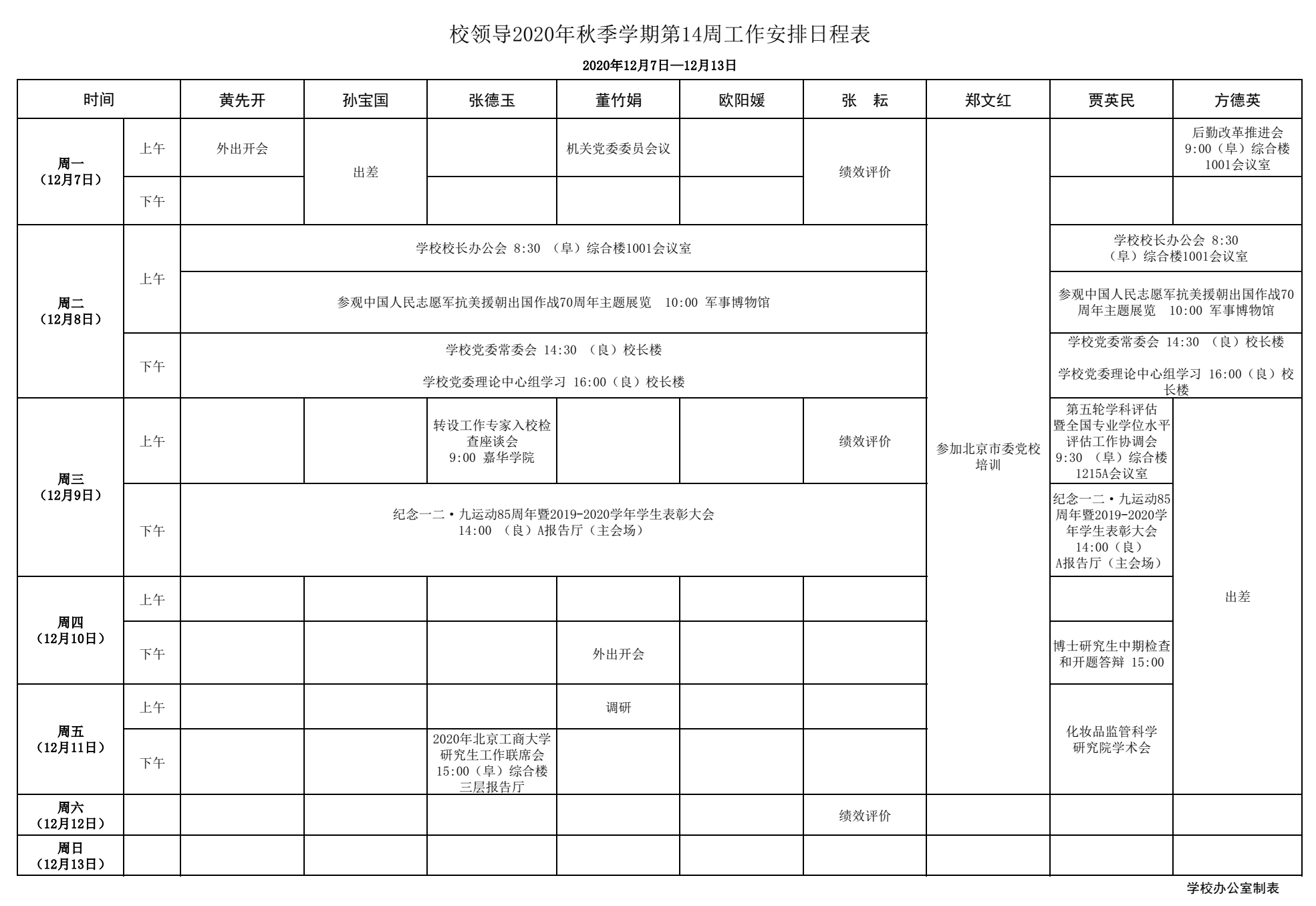 米乐M6·(中国)最新官网入口