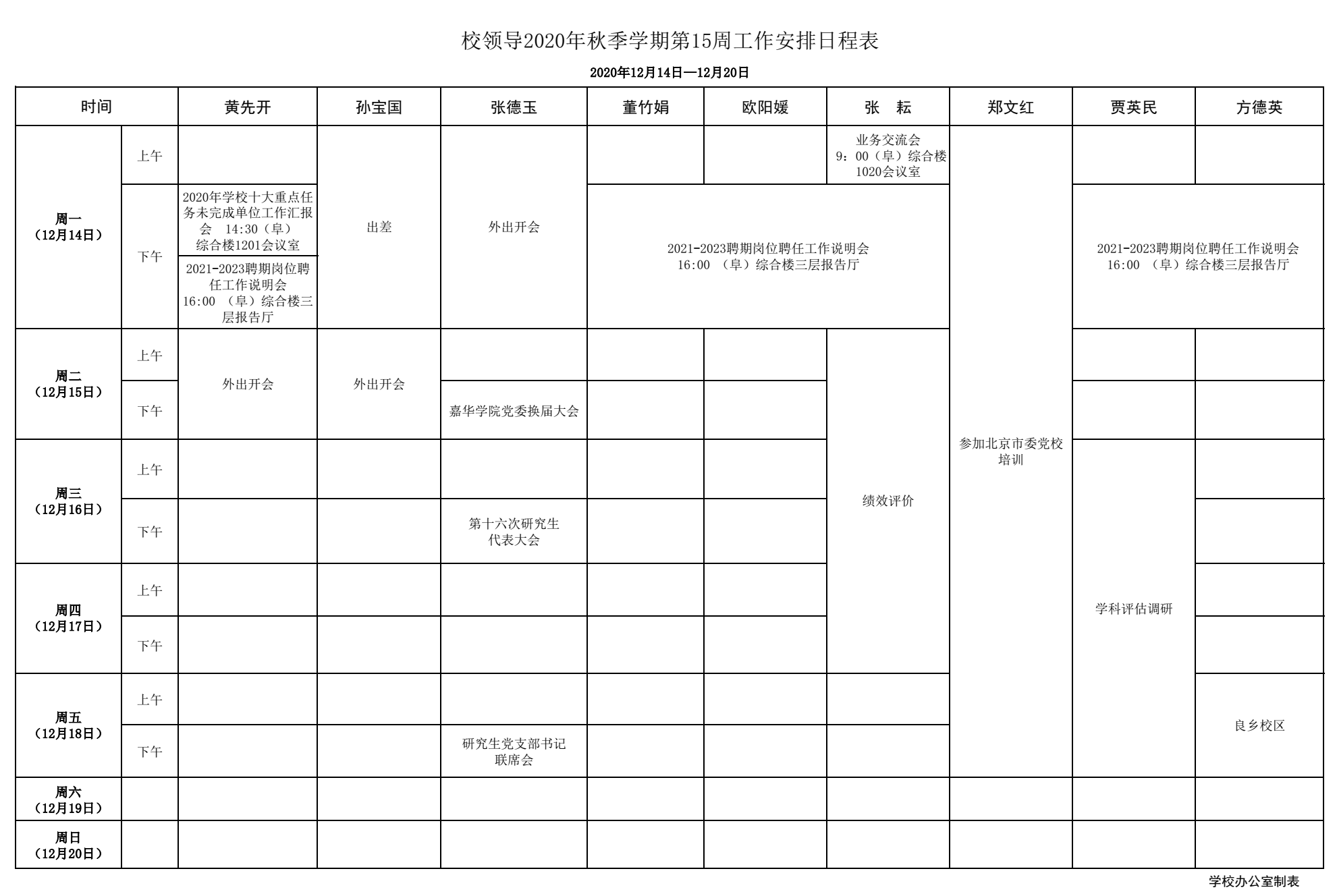 米乐M6·(中国)最新官网入口