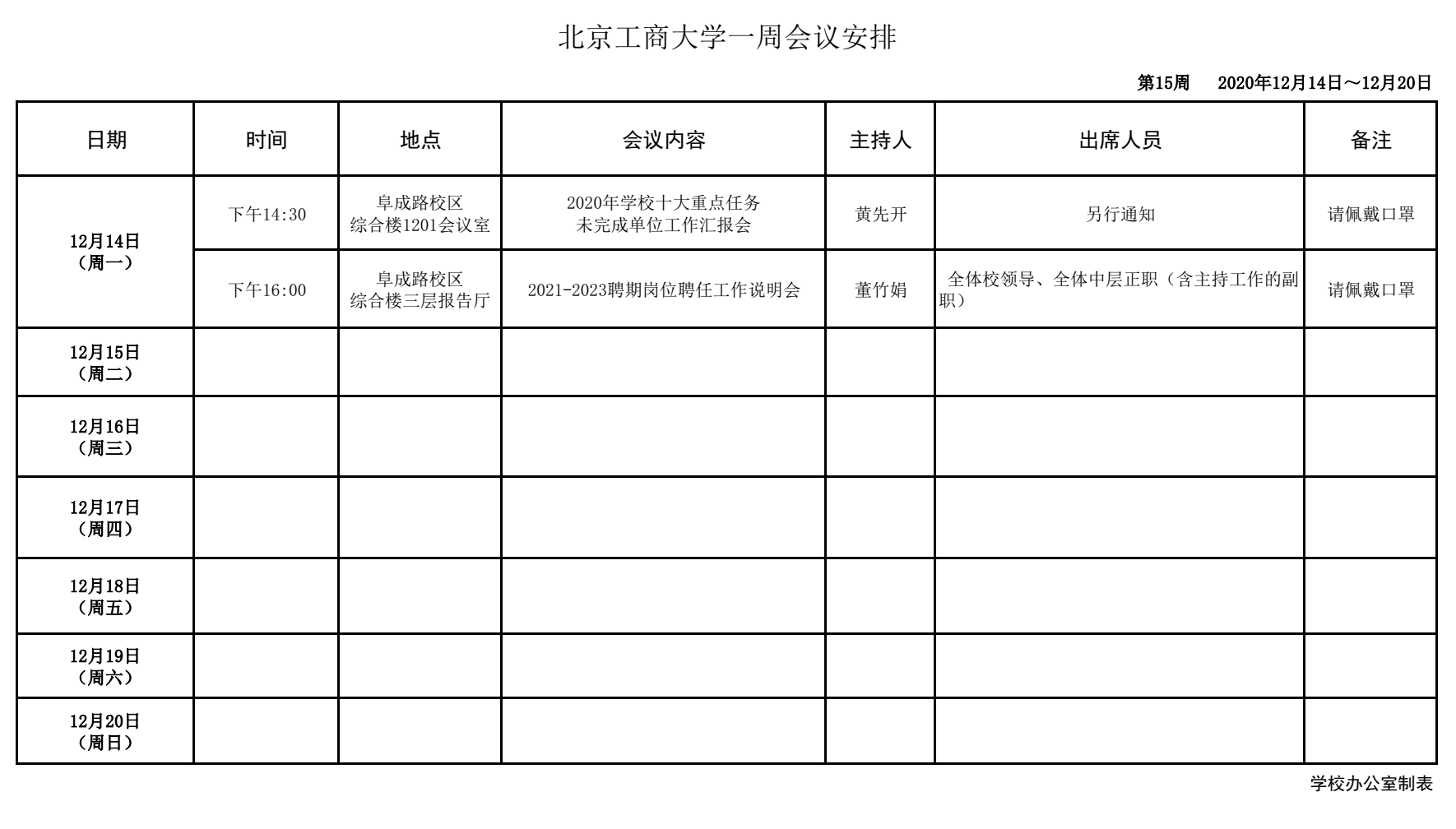 米乐M6·(中国)最新官网入口