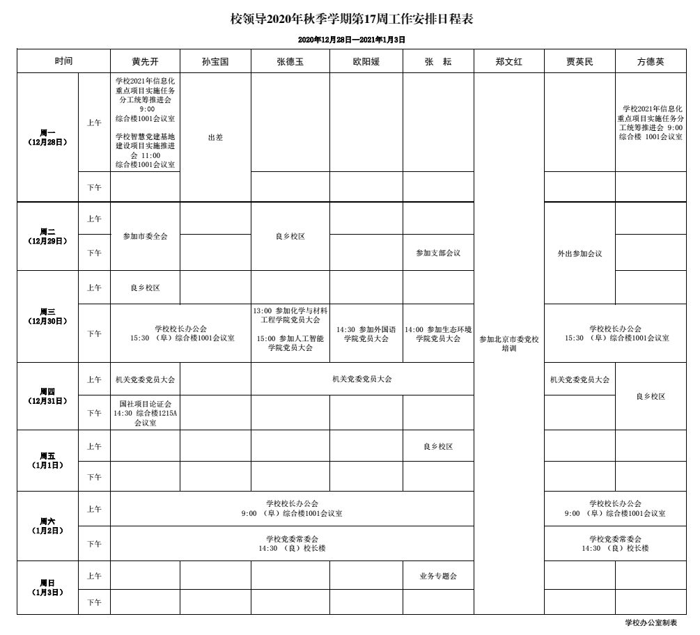 米乐M6·(中国)最新官网入口