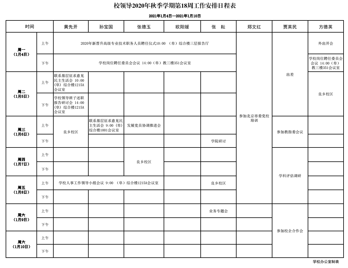 米乐M6·(中国)最新官网入口