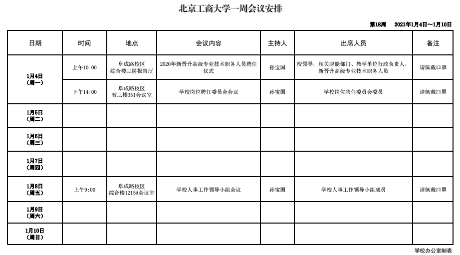 米乐M6·(中国)最新官网入口