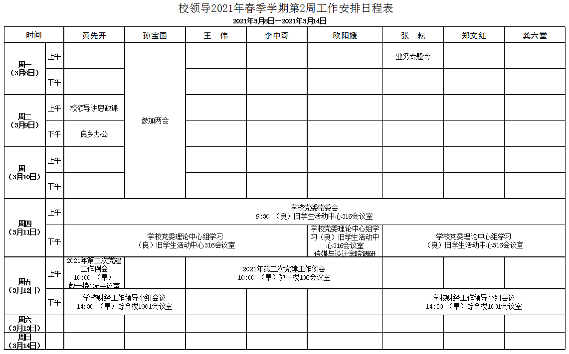 米乐M6·(中国)最新官网入口