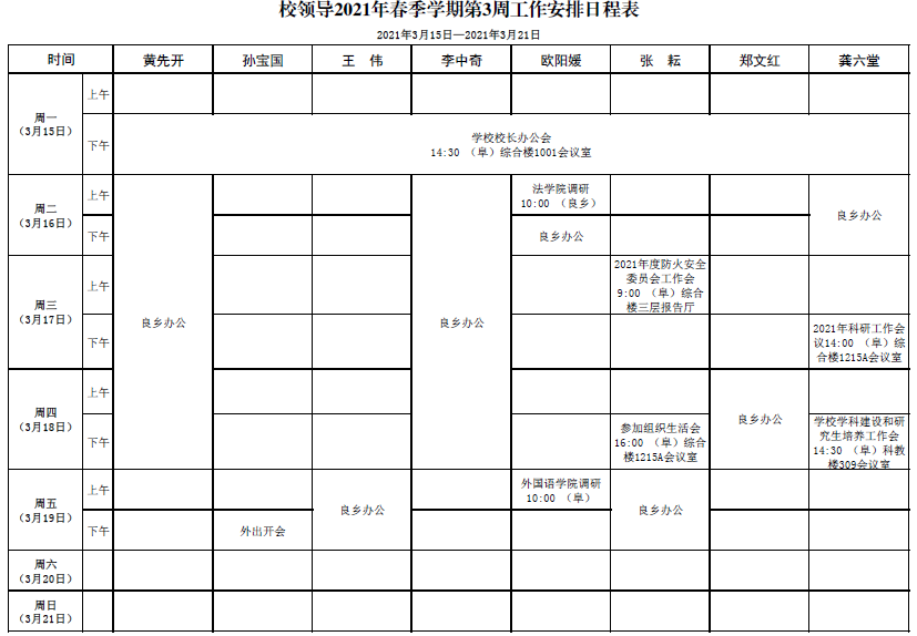 米乐M6·(中国)最新官网入口