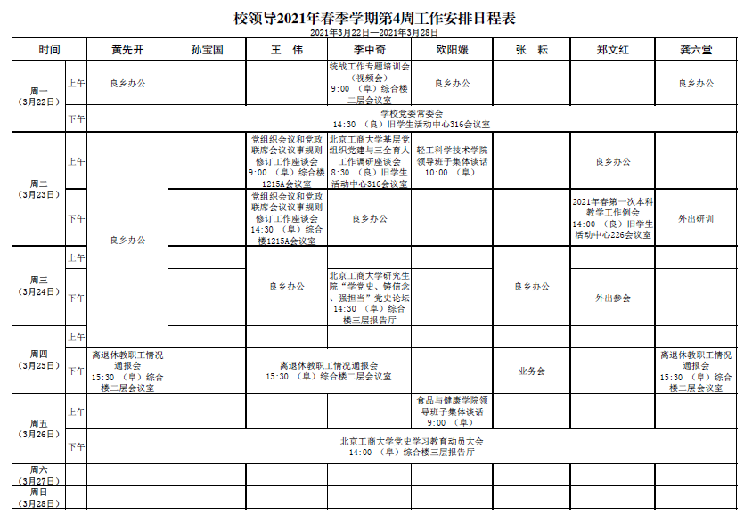 米乐M6·(中国)最新官网入口