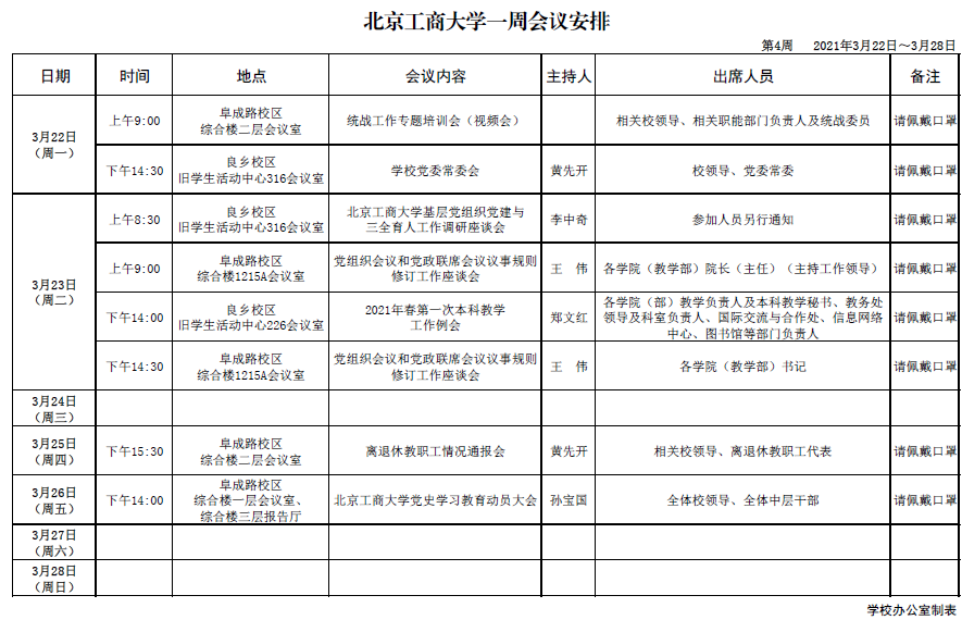 米乐M6·(中国)最新官网入口